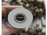 小区供暖为什么要采用聚氨酯保温管？